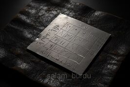  Metal talisman-taweez for money and wealth - $50.00