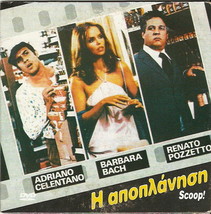 Scoop! Ecco Noi Per Esempio Adriano Celentano Barbara Bach Pal Dvd Only Italian - £14.34 GBP