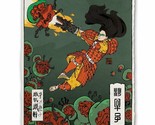 Super Metroid Samus Japanese Edo Style Giclee Poster Print 12x17 Mondo - $74.90