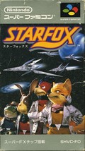 Star Fox Super Famicom Nintendo - £35.85 GBP