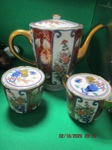 IMARI COFFEE POT CREAMER &amp; SUGAR W/CHINESE MARKINGS QING DYNASTY KANGXI ... - £153.18 GBP