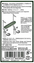 Kato N scale 23-069 Single Track Bridge Pier 5 with Trapezoid Shape 5 pcs Japan - £19.91 GBP