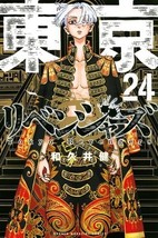 New Sealed Tokyo Revengers Character Book  Manga Anime Comic 2021 September - $491.84 MXN