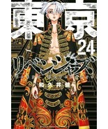 New Sealed Tokyo Revengers Character Book  Manga Anime Comic 2021 September - $491.84 MXN