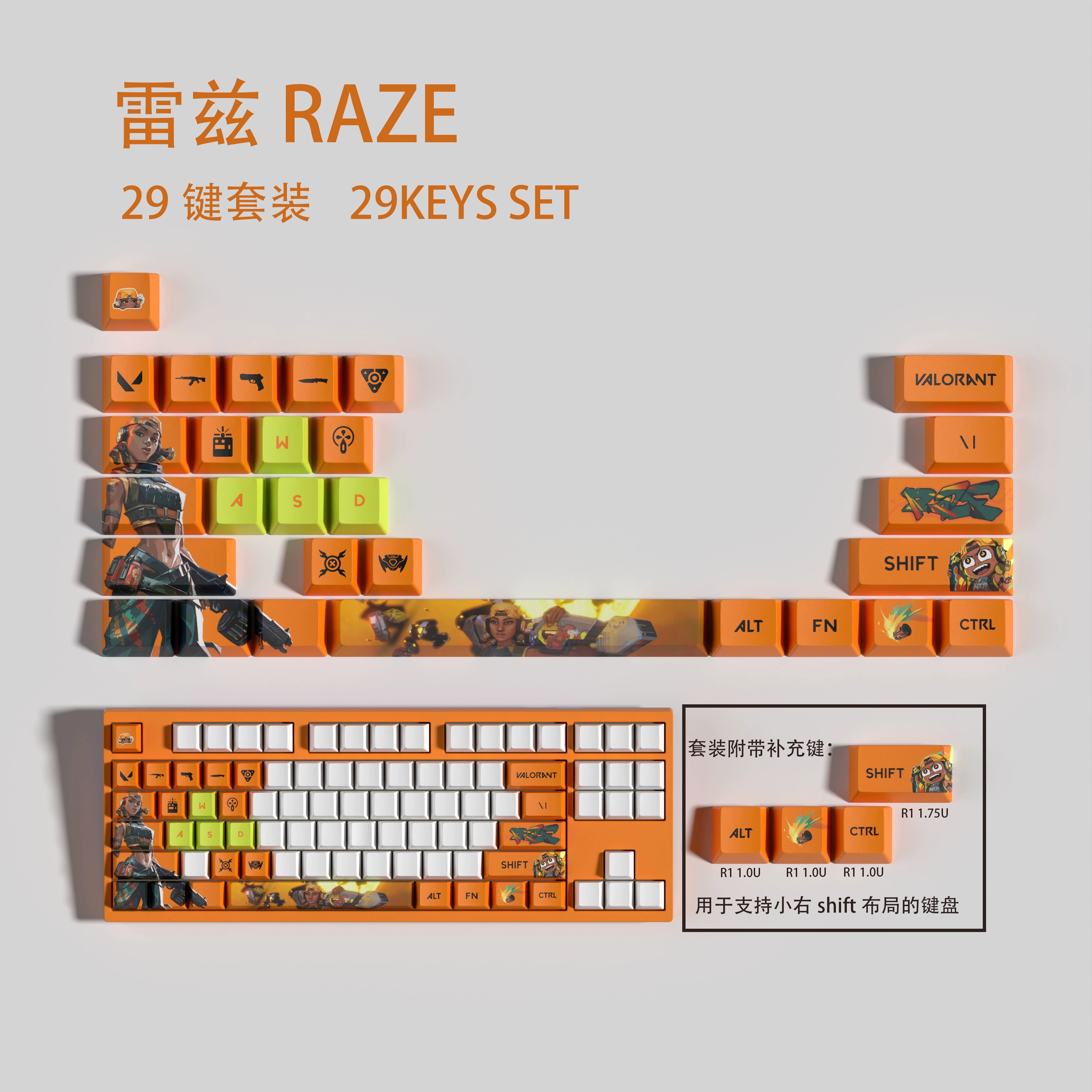 VALORANT Themed Keycaps Raze PBT heat-sublimation keycaps 29 keys OEM ...