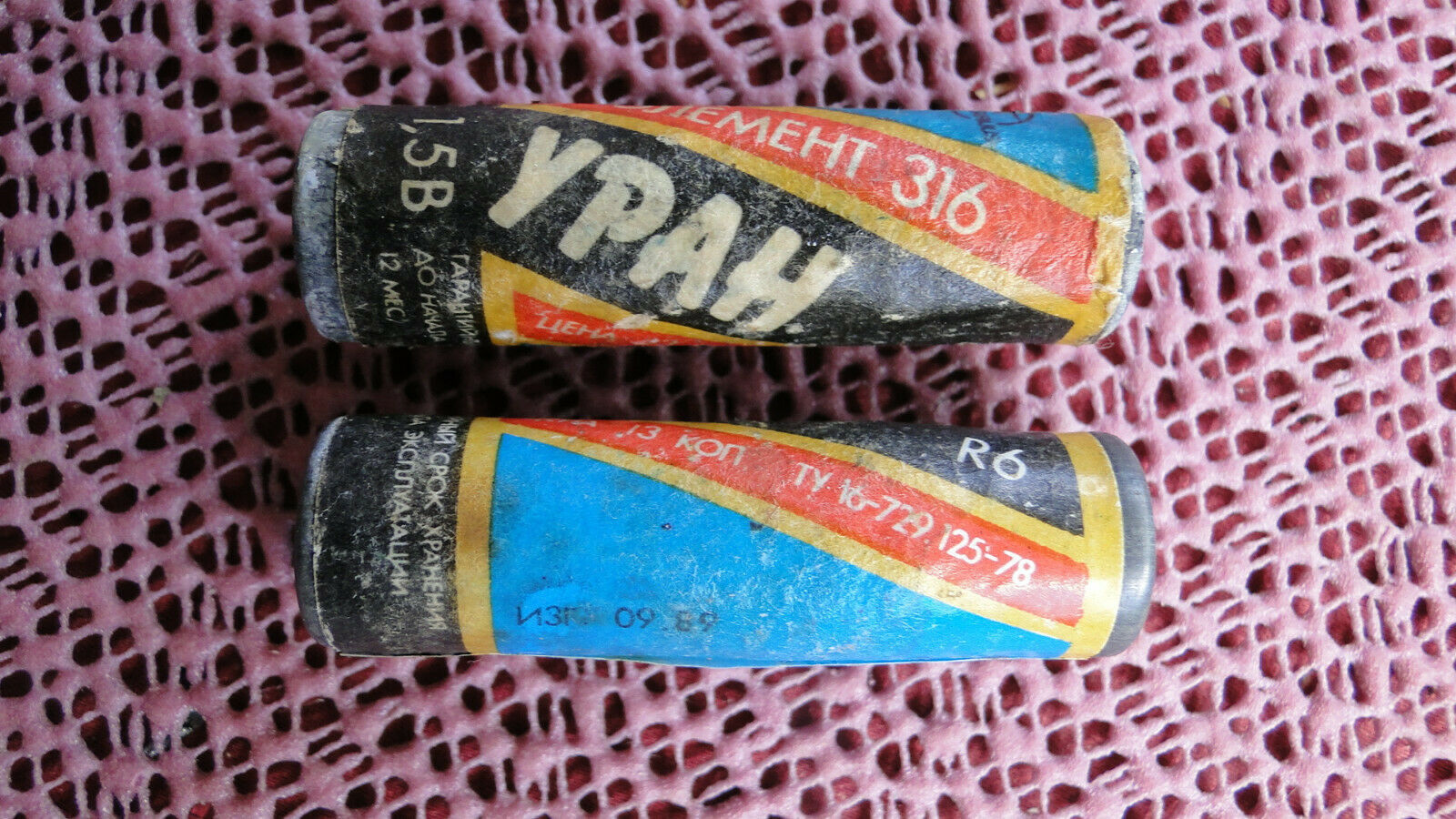 Vintage BATTERY URAN 2pc RUSSIAN CCCP Soviet transistor radio RARE - $9.83