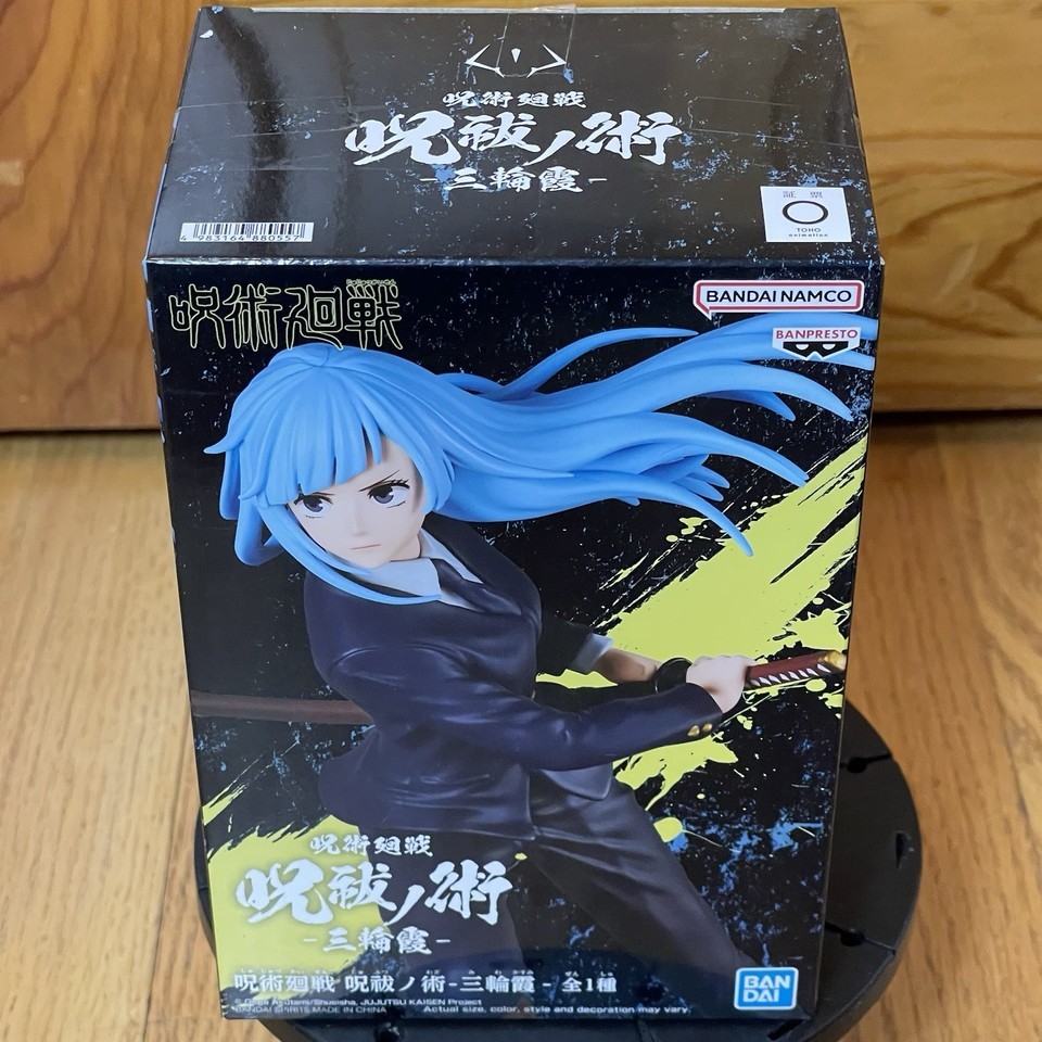 JUJUTSU KAISEN KASUMI MIWA FIGURE - JUFUTSU NO WAZA BANPRESTO BANDAI - $17.99