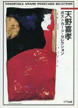 Yoshitaka Amano Postcard Selection Final Fantasy book Japan Japanese Anime - £15.69 GBP
