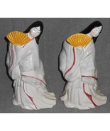 Set (2) Sigma - The Tastesetter KABUKI PATTERN Asian KABUKI DANCER VASES... - $1,649.01 MXN