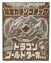 Takaratomy Beyblade Burst Gold Gt Gatinko Dragon Gachi Chip Corocoro Comics Wbba - £42.47 GBP
