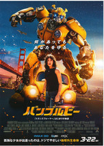 Bumblebee (2018) Marcella Bragio Transformer Japanese Chirashi Mini Movie Poster - £3.18 GBP