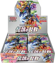 Pokemon Tarjeta Legendario Heartbeat Impulsor Caja de Japón Escudo - £135.05 GBP