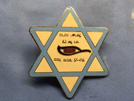ISRAELI MOSSAD POLICE SECURITY HAT PIN BADGE - £31.45 GBP