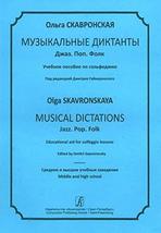 Musical Dictations. Jazz. Pop. Folk. Educational aid for solfeggio lessons. Midd - £9.24 GBP