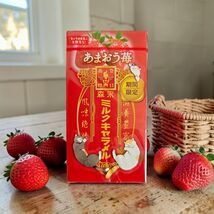 Morinaga Milk Caramels Amaou Strawberry Soft Chewy Caramel Candy, 58g - ... - $2.92