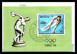 1988 LAOS Souvenir Sheet - Olympic Games - Seoul, Korea N1 - £1.47 GBP