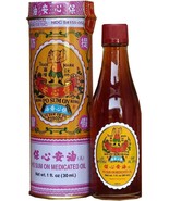 1 Stk, Po Sum on, Medizinische Öl, 29.6ml, 30ml, (NEU) - $17.64 CAD