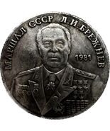 Historische Medaille mit Leonid Breschnew, 1981 Nachschlag - $18.55 CAD