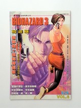 BH3 SE V.06 - BIOHAZARD 3 Supplemental Edition Hong Kong Comic Resident ... - £29.70 GBP