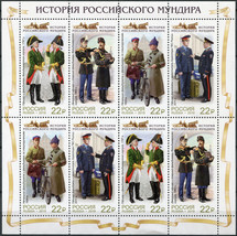 Russia 2019. Uniforms of the Russian Military Courier Service (MNH OG) M/S - £7.57 GBP