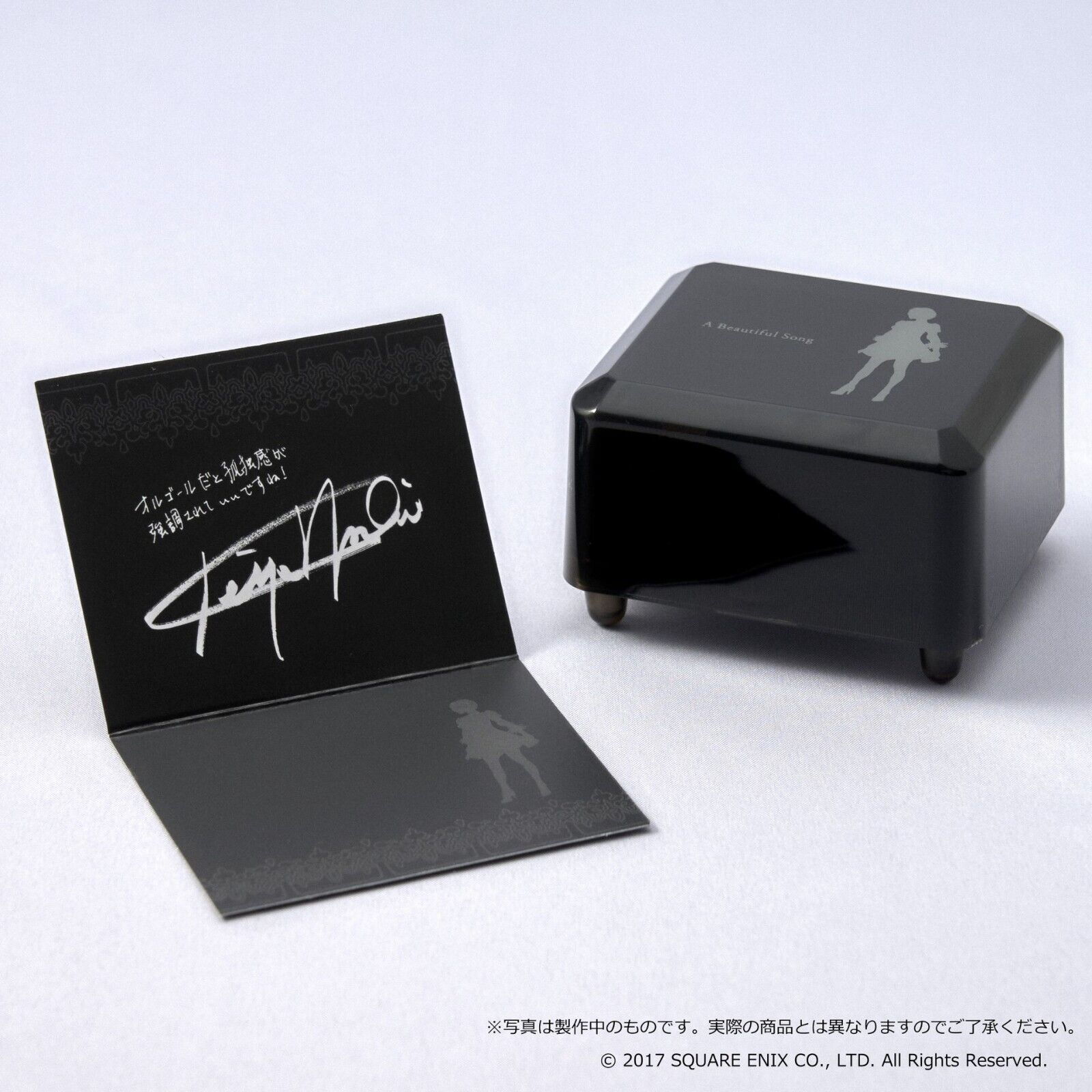 NieR Automata Orchestra Music Box A Beautiful Song Replicant Gestalt     57 