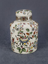 AA Importing 8.5&quot; Jar with Lid, Floral Design - £52.18 GBP