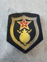 Vintage USSR Soviet Engineer Patch - $11.87