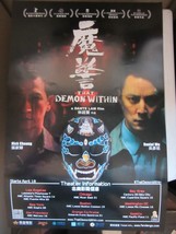 That Demon Within 魔警 Mo Ging Poster 18.0 x 12.0 inches - $29.99