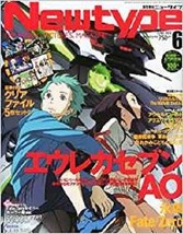Newtype 2012 6 Anime Magazine Eureka Seven Fate/Zero Wolf Children Book Japan - £24.58 GBP