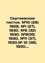 Sergius leaflets. # 10 (26) 1929, # 1 (27), 1930. # 6 (32) 1930. # 9 (35) 1930,  - £318.20 GBP
