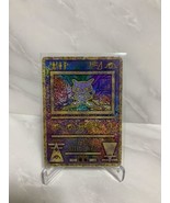 Pokemon Card Ancient Mew Rare &quot;Nintedo&quot; Error Japanese Promo Movie Lugia - £156.57 GBP