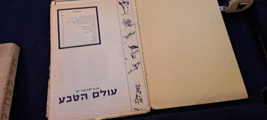 Item image 13