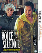 DVD Korean Live Action Movie Voice Of Silence The Movie English Subtitle - £50.69 GBP
