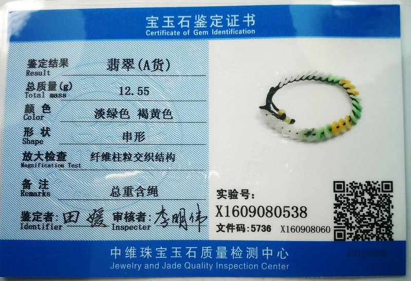 Item image 9