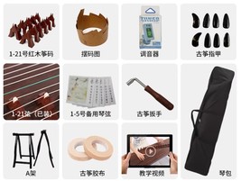 Item image 5
