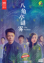 CHINESE DRAMA~The Pavilion 八角亭迷雾(1-12End)English subtitle&amp;All region - £29.28 GBP