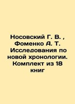 Nosovsky G. V., Fomenko A. T. Research on the new chronology. Set of 18 books I - £467.85 GBP