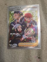 Friends in Hisui Japanese VSTAR Universe Full Art SR 249/172 Pokemon Card  - £11.36 GBP