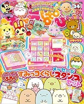 Chara-Parfait Mar-Apr 2018 Japanese Magazine Animal Crossing Sumikko Gurashi - $60.65