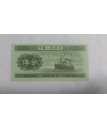 CHINA 5 FEN Banknote Money Bill 1953 ship - $6.00