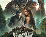 Kingdom of the Planet of the Apes Movie Poster Film Print Size 11x17 - 3... - $11.90+