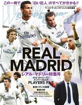 World Soccer Digest 2016 Real Madrid Special Issue Japanese Magazine - £17.85 GBP