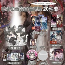 Item image 10