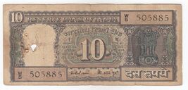 India, 10 Rupie , K.R.puri Insegne. Nero Barca Problema Banconote, VF - $8.63