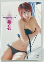 Kana Dvd Manifest 1 Asuka Wwe Diva Woman Wrestler 2011 NTSC-Japan - £103.82 GBP