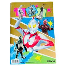 Item image 6