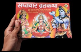 Sapatvaar Vrat Katha Laxmi Ji Shiv Ji Aarti Seven Days Fast Hindi Devnagri Lipi - $9.49