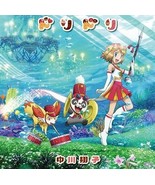 Doridori Limited animation Edition with DVD Japan - £37.03 GBP