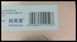 Item image 13