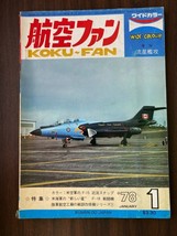 Jan &#39;78 KOKU-FAN Japan Aircraft Mag CV64 Constellation, A-6 Intruder, Dh Vampire - £18.89 GBP